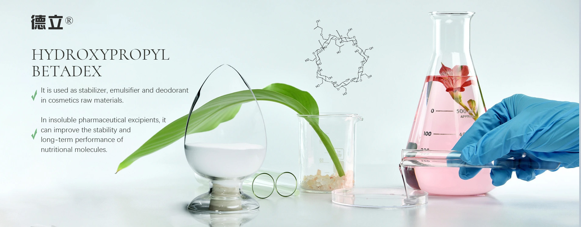 တရုတ် Hydroxypropyl Betadex ပေးသွင်းသူများ