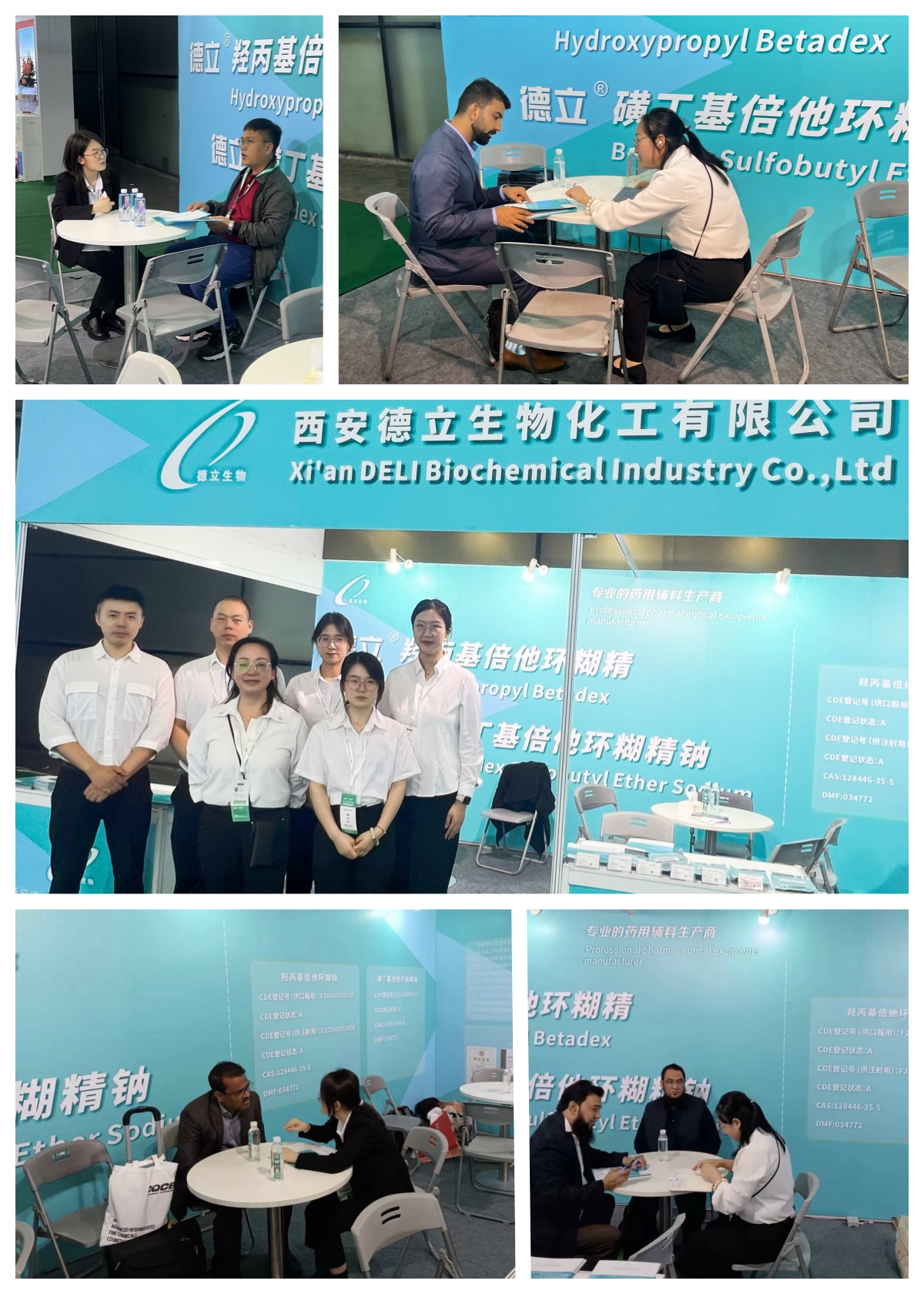 CPHI China 2024 တွင် Cyclodextrin စက်ရုံ Xi'an Deli ဇီဝဓာတုအတွက် အောင်မြင်စွာ ထိတွေ့ဆက်ဆံမှု