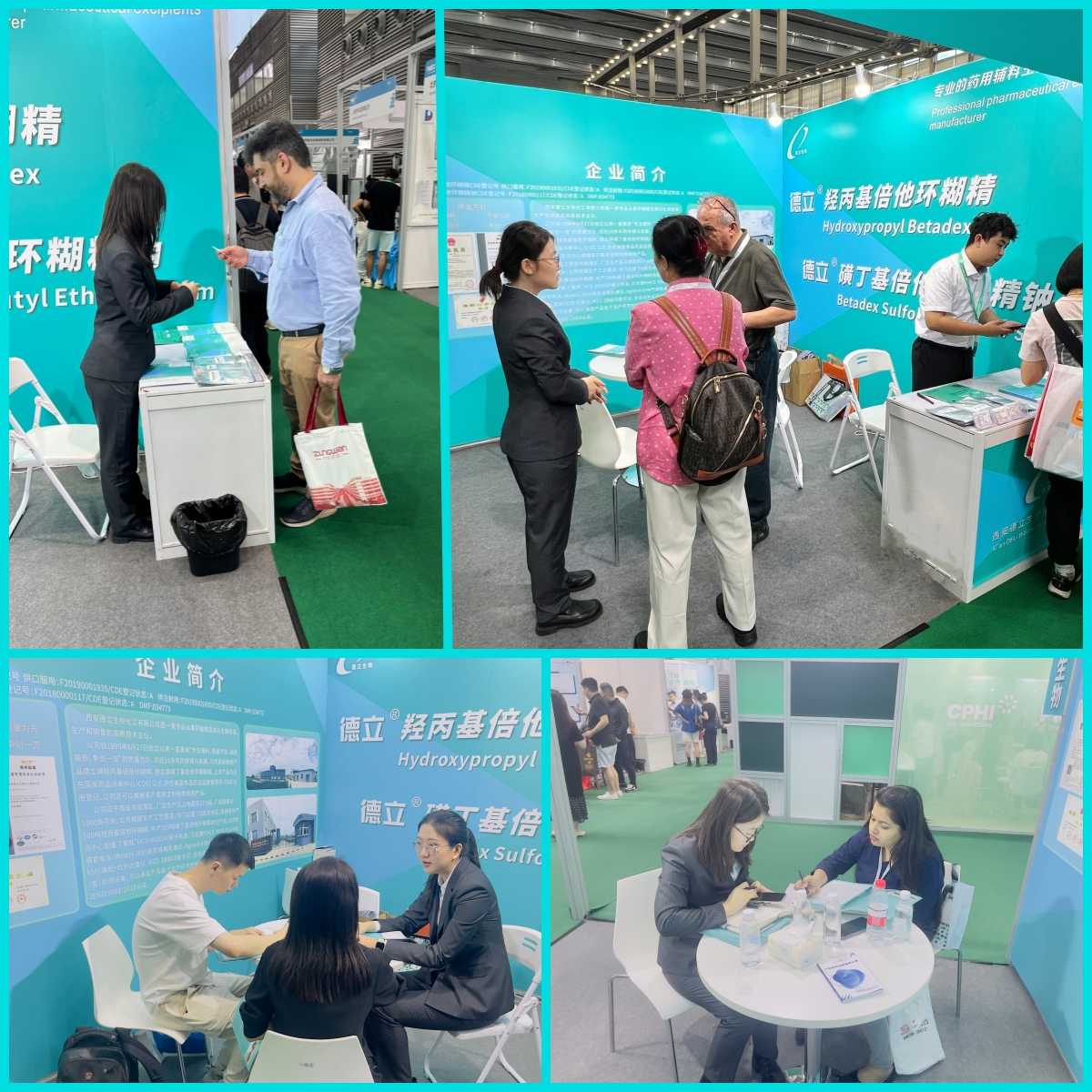 Xi'an Deli Biotechnology Co., Ltd. သည် Shenzhen CPHI တွင် အောင်မြင်မှုရရှိပြီး Milan CPHI ပြန်လည်ဆုံဆည်းမှုကို စောင့်မျှော်နေပါသည်။