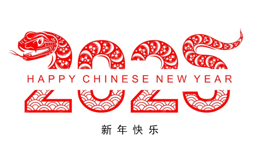 Xi'an Deli BioCoememical Industry Co. , Ltd. နှစ်သစ်ထိရောက်သောဖြန့်ချိခြင်းမပြုမီပရော်ဖက်ရှင်နယ်နှင့်အထူးပြင်ဆင်မှုသည်ခွန်အားကိုပြသသည်