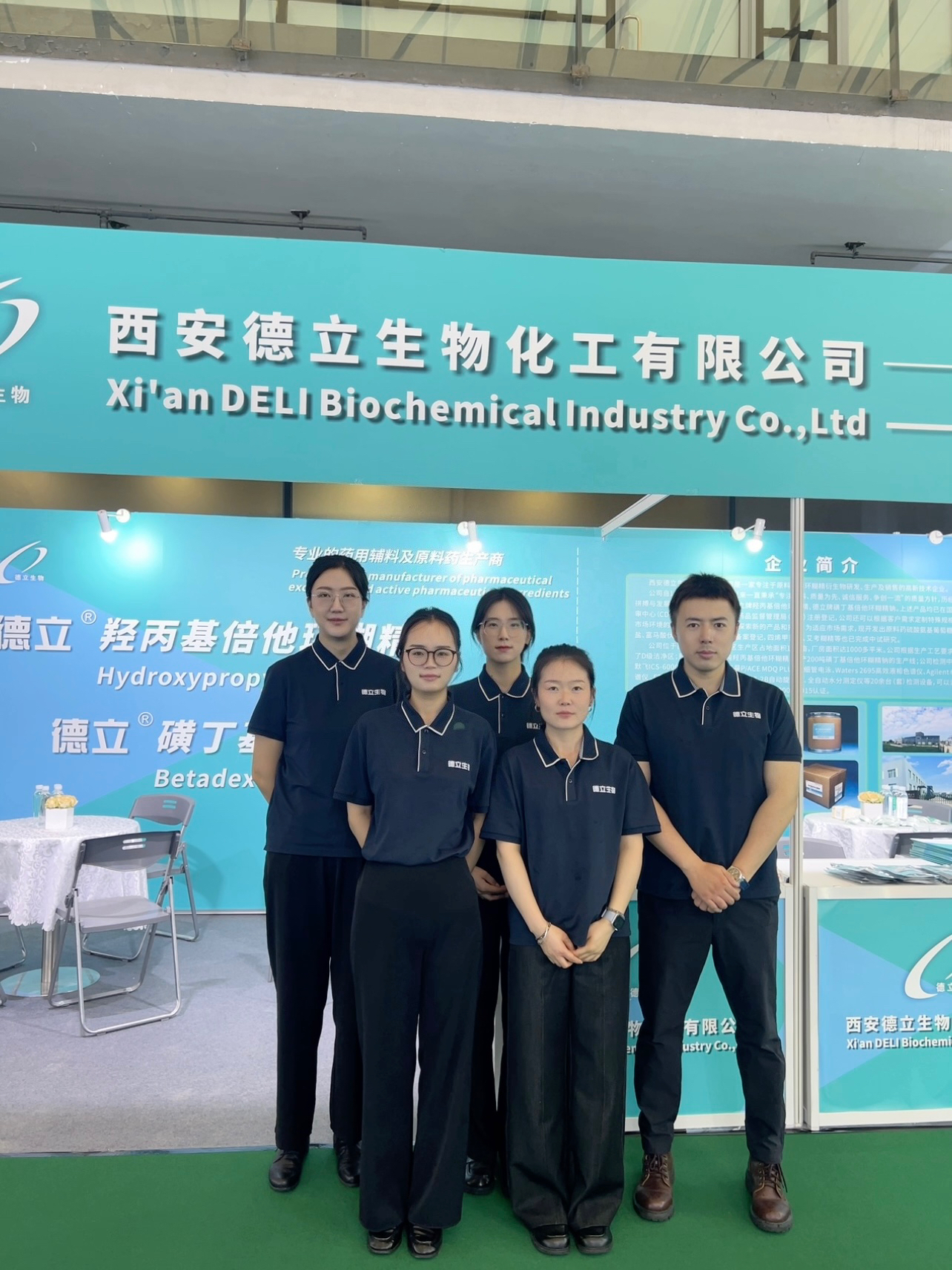 Xi'an Deli BioCoemical Industry Co. , Ltd. သည် CPHI နှင့် PMEC China 2025 တွင်ရှိသည်